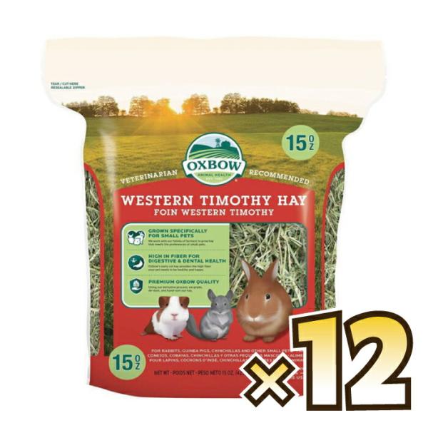 OXBOW（オックスボウ）ウエスタンティモシー 425g×12パック（1ケース） 【tt-F2-kp...