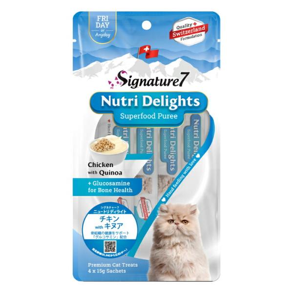 シグネチャー7 ニュートリ ディライト ピューレ チキンwithキヌア (金) 15g×4本