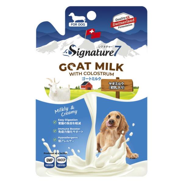 シグネチャー7 ドック ゴートミルク 70g