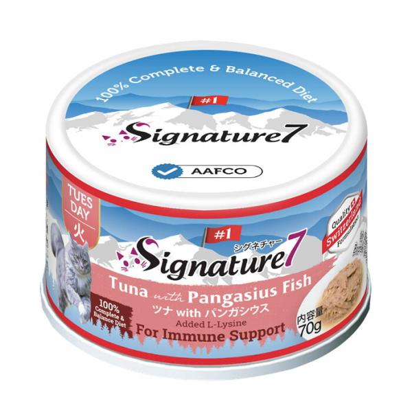 シグネチャー7 キャット グレイビーブロス ツナwithパンガシウス 70g