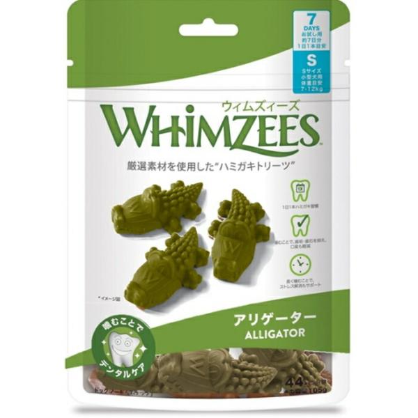 ウィムズィーズ アリゲーターS 小型犬 (体重7‐12kg)  7個入り