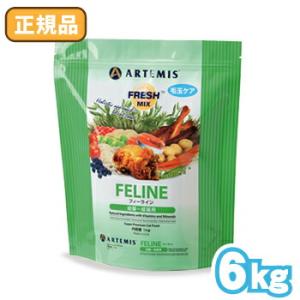 【選べるおまけ付】アーテミスペットフード フレッシュミックス フィーライン 6kg【着後レビューで1...