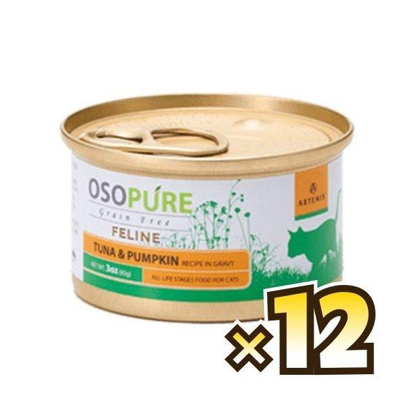 【お得なセット売り】アーテミスペットフード オソピュア グレインフリー ツナ &amp; パンプキン缶 85...
