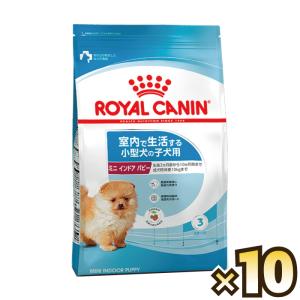 【お得なケース売り】ロイヤルカナン（ROYAL CANIN） ミニインドア パピー ライフスタイル ヘルス ニュートリション 生後10ヶ月齢まで 1ケース（800g×10個）｜mapet