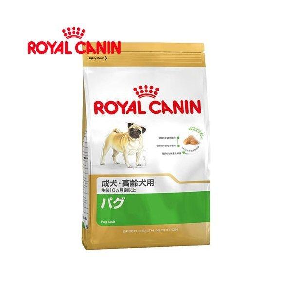 ロイヤルカナン（ROYAL CANIN） パグ ブリード ヘルス ニュートリション 成犬から高齢犬用...