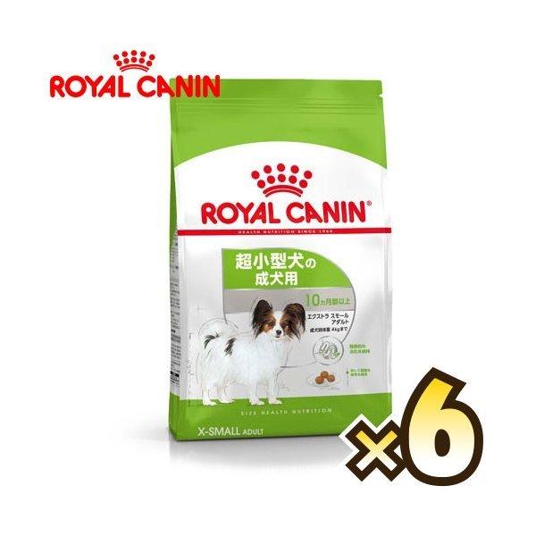 【お得なケース売り】ロイヤルカナン（ROYAL CANIN） エクストラ スモールアダルトSHN 超...