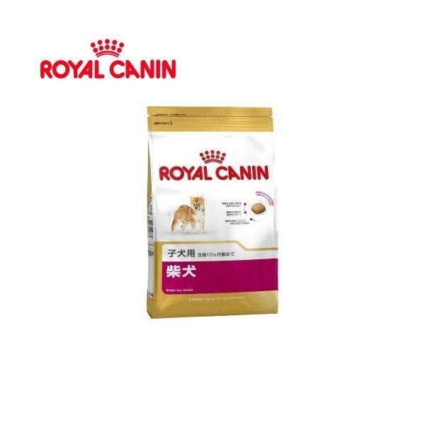 ロイヤルカナン（ROYAL CANIN） 柴犬 ブリード ヘルス ニュートリション 子犬用 生後10...