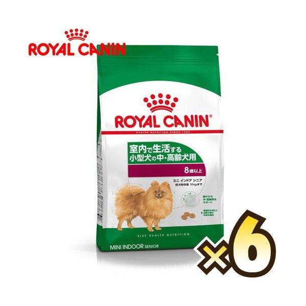 【お得なケース売り】ロイヤルカナン（ROYAL CANIN） ミニインドアシニア ライフスタイル ヘ...