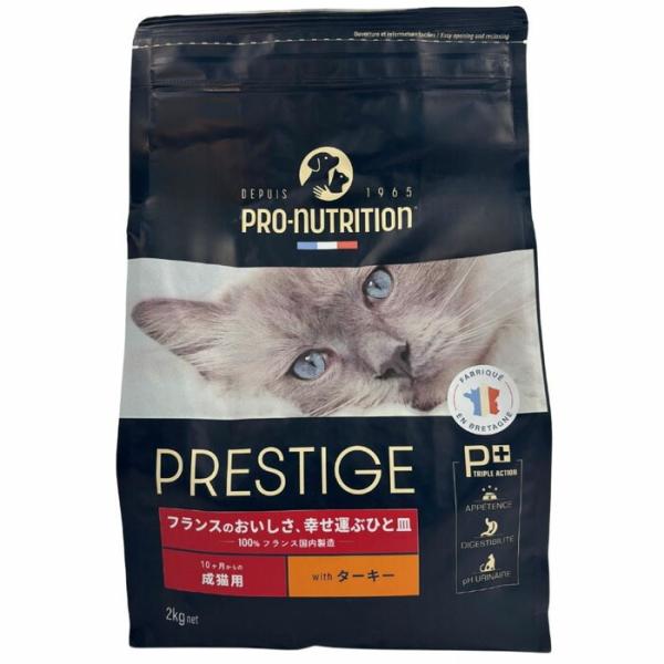 【選べるおまけ付】プレスティージ 猫用 アダルトwithターキー 2kg【着後レビューで100円クー...