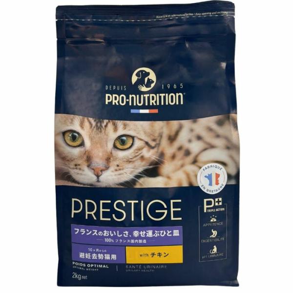 【選べるおまけ付】プレスティージ 猫用 アダルト 避妊去勢withチキン 2kg【着後レビューで10...
