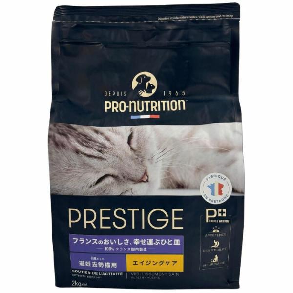 【選べるおまけ付】プレスティージ 猫用 エイジングケア 避妊去勢withチキン 2kg【着後レビュー...