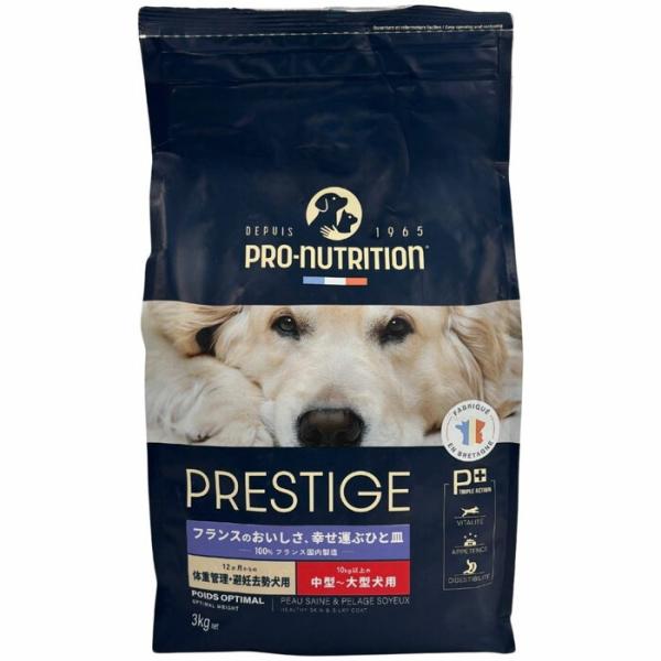 プレスティージ 犬用 体重管理・避妊去勢 中型〜大型犬用（中粒） 3kg【tt】