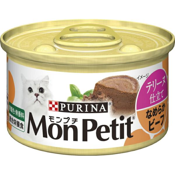 モンプチ 缶 テリーヌ仕立て なめらかビーフ 85g