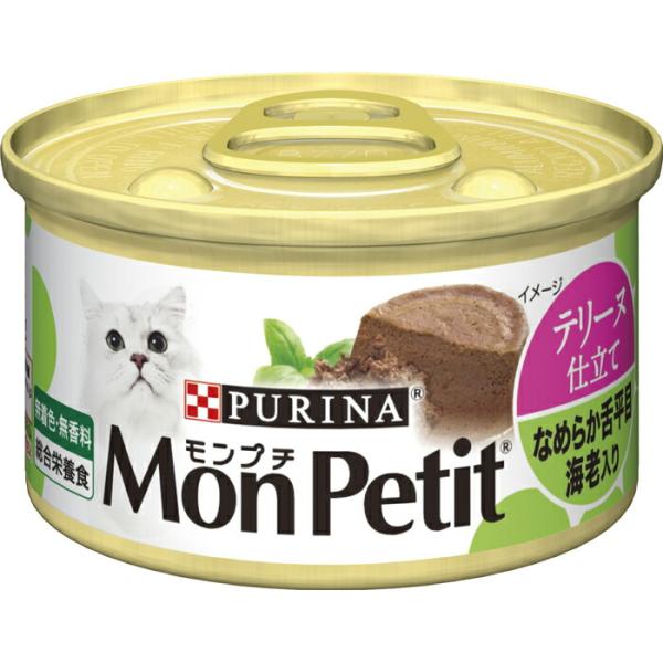 モンプチ 缶 テリーヌ仕立て なめらか舌平目 海老入り 85g