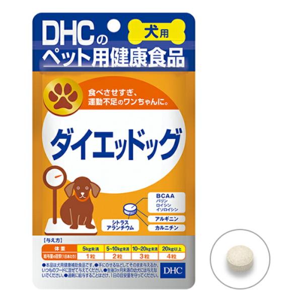 DHC 愛犬用 ダイエッドッグ 60粒
