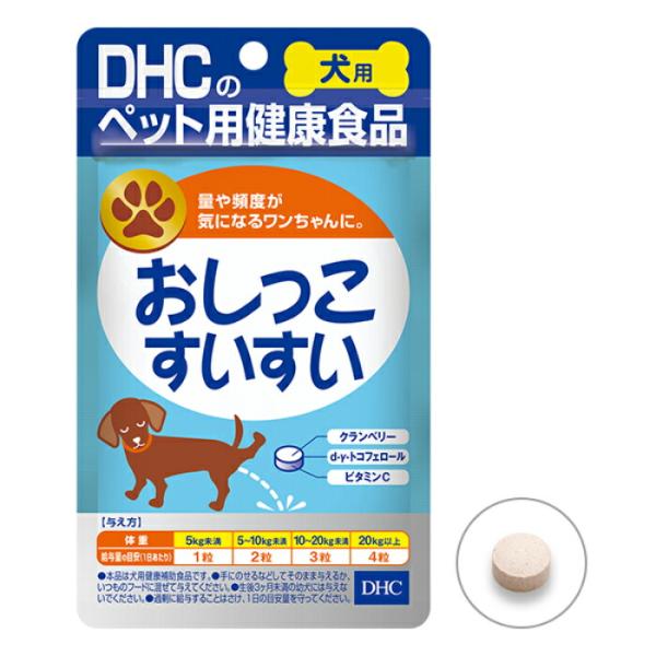 DHC 愛犬用 おしっこ すいすい 60粒