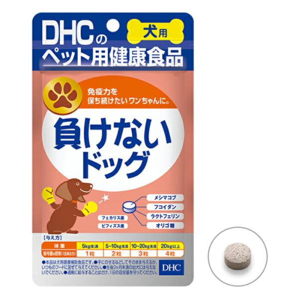 DHC 愛犬用 負けないドッグ 60粒