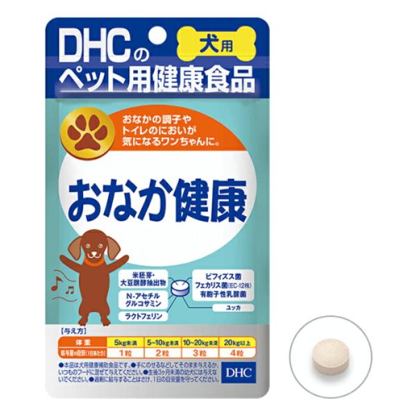 DHC 愛犬用 おなか 健康 60粒