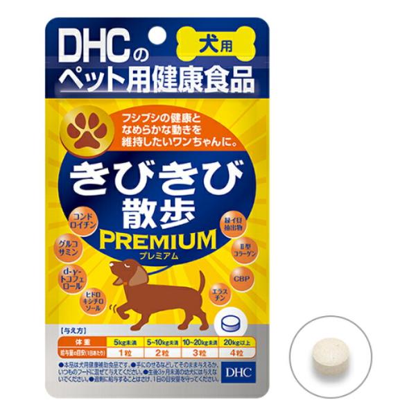 DHC 犬用 きびきび 散歩 プレミアム 60粒