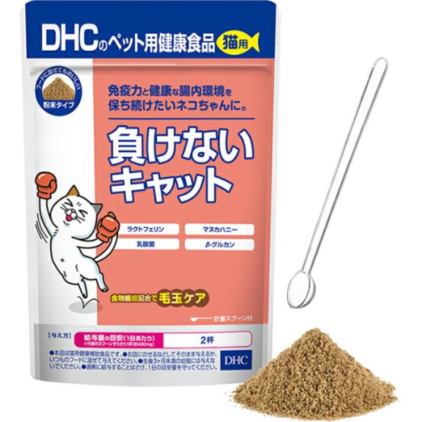DHC 猫用 負けない キャット 50g