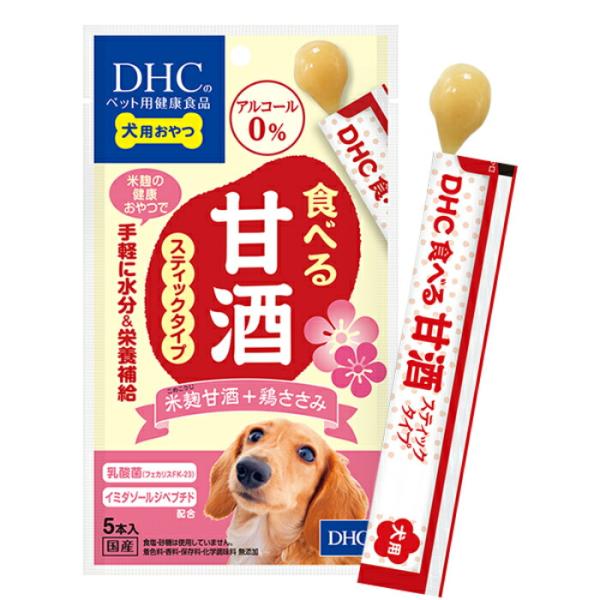 DHC 犬用 食べる 甘酒スティックタイプ 米こうじ甘酒＋鶏ささみ 50g