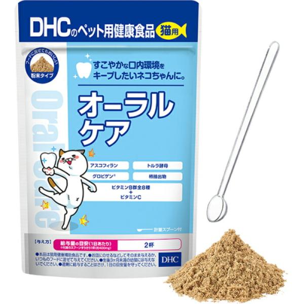 DHC 猫用 オーラルケア 50g