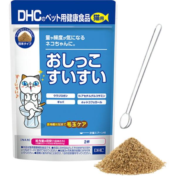 DHC 猫用 おしっこ すいすい 50g