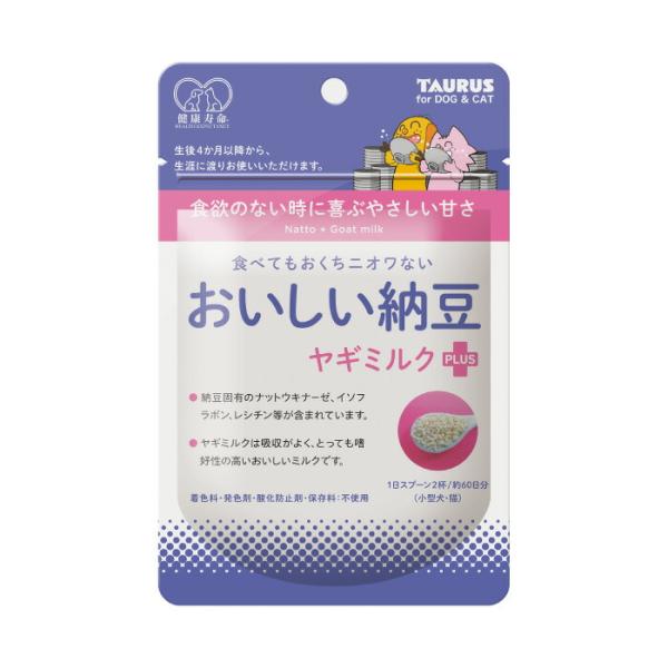 おいしい納豆 ヤギミルクプラス 30g