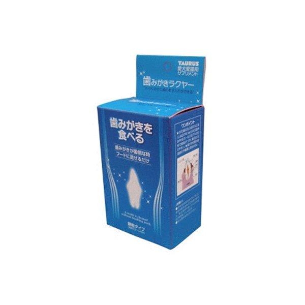 歯みがきラクヤー 25ｇ