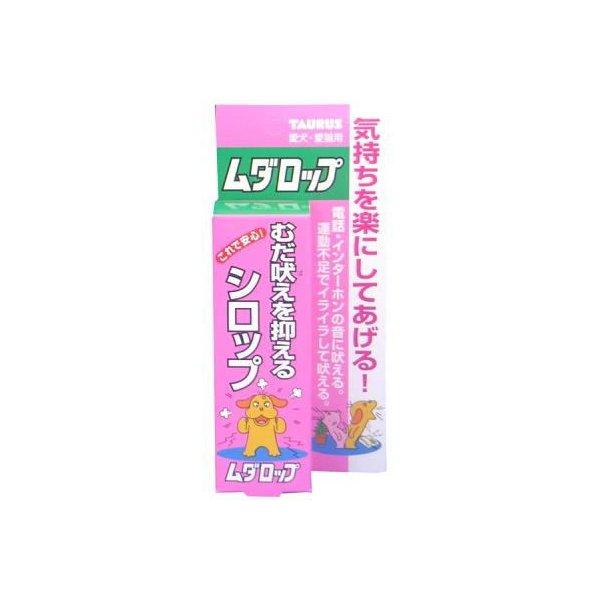 トーラス ムダロップ 30ml