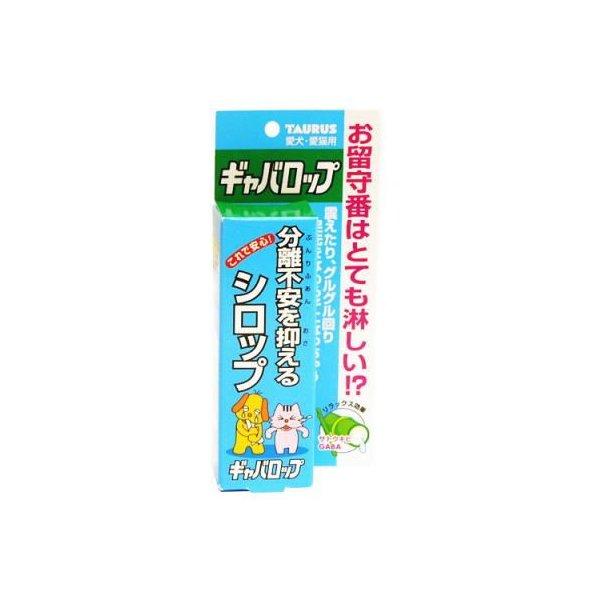 トーラス ギャバロップ 30ml