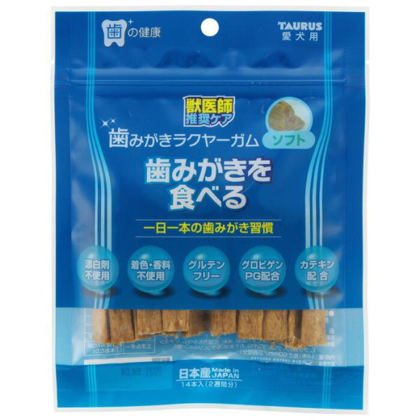 歯みがきラクヤーガム ソフト 14本