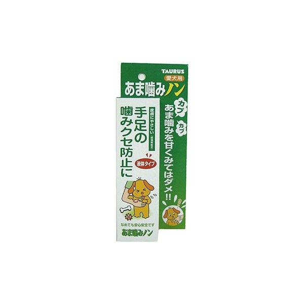 あま噛みノン 100ml