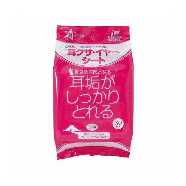 耳クサイヤー シート30枚