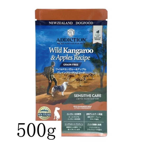 ＡＤＣ アディクション ワイルドカンガルー＆アップル グレインフリードッグ 500g