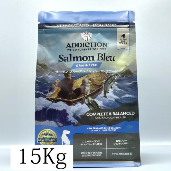 【毎週入荷の新鮮在庫】ADC アディクション サーモンブルー グレインフリードッグ 15kg【着後レ...