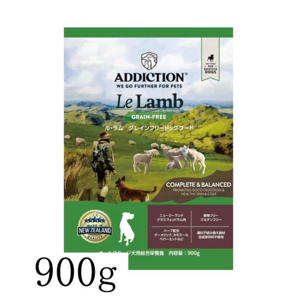 ＡＤＣ アディクション ル・ラム グレインフリードッグ 900g