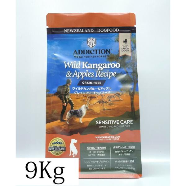 【選べるおまけ付】ADC アディクション ワイルドカンガルー＆アップル グレインフリードッグ 9kg...
