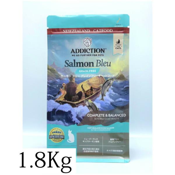 【選べるおまけ付】ＡＤＣ アディクション サーモンブルー グレインフリーキャット 1.8kg【着後レ...