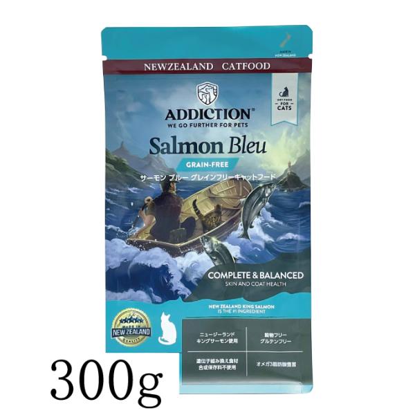 ＡＤＣ アディクション サーモンブルー グレインフリーキャット 300g