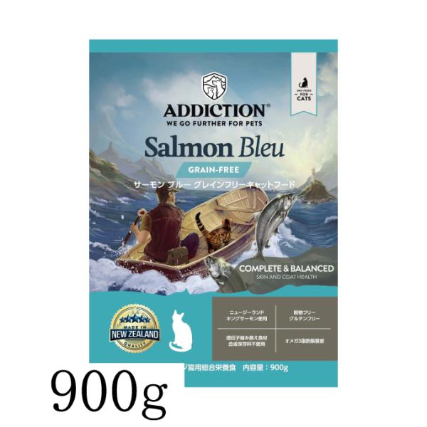 ＡＤＣ アディクション サーモンブルー グレインフリーキャット 900g