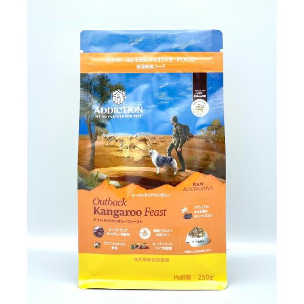 ＡＤＣ アディクション アウトバックカンガルーフィースト 250g