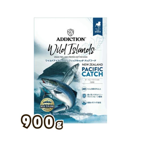ＡＤＣ アディクション パシフィックキャッチ グレインフリードッグフード 900g【tt】