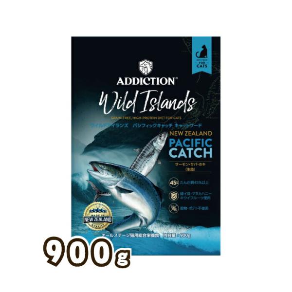 ＡＤＣ アディクション パシフィックキャッチ グレインフリーキャットフード 900g【tt】