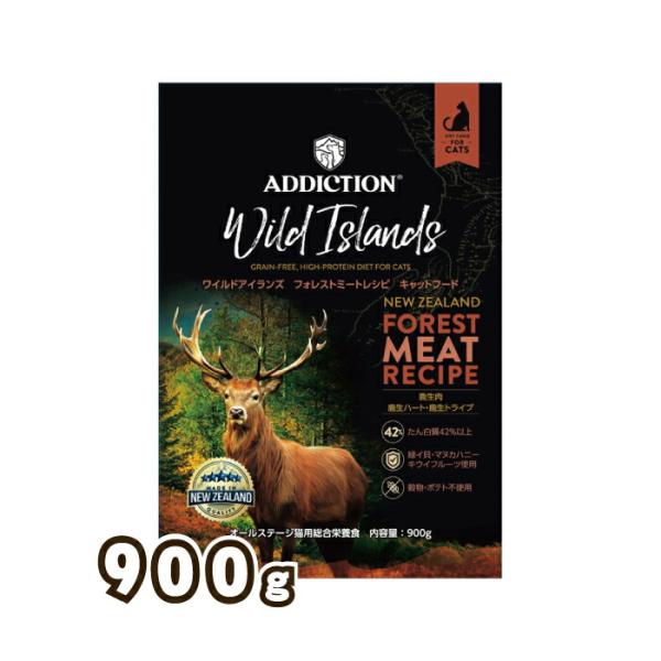ＡＤＣ アディクション フォレストミートレシピ グレインフリーキャットフード 900g【tt】