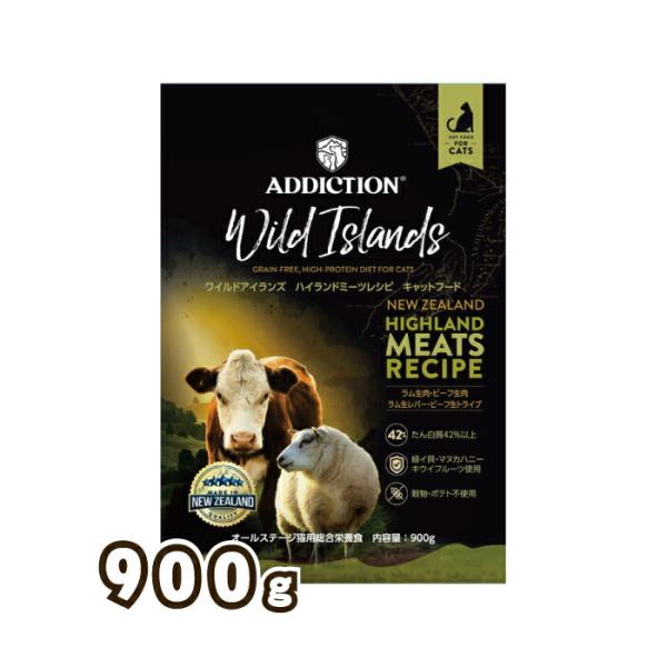 ＡＤＣ アディクション ハイランドミーツレシピ グレインフリーキャットフード 900g【tt】
