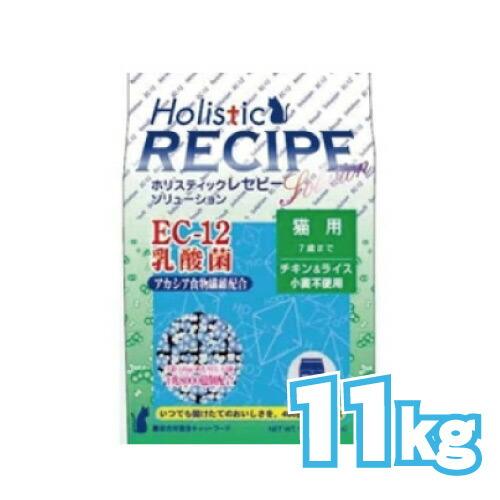 ホリスティックレセピー EC-12 猫用 11kg【tt】