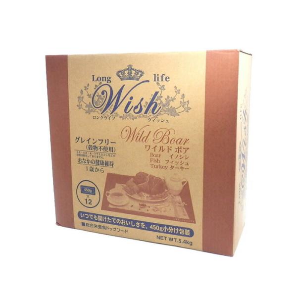 Wish ウィッシュ ワイルドボア 5.4kg