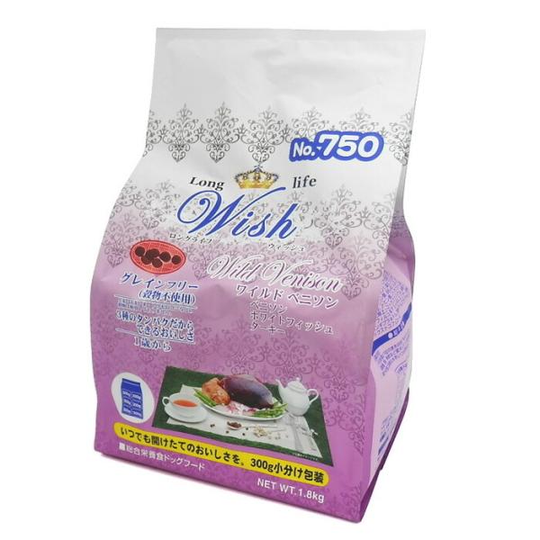 Wish ウィッシュ ワイルドボア 1.8kg