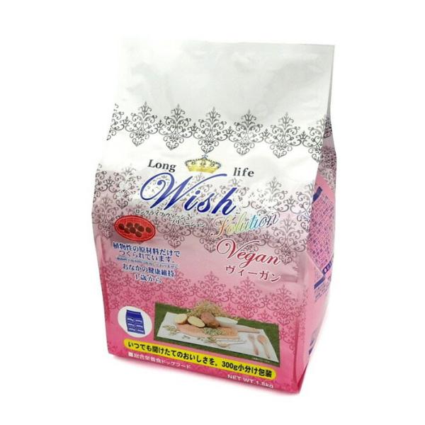 Wish ウィッシュ ヴィーガン 1.8kg